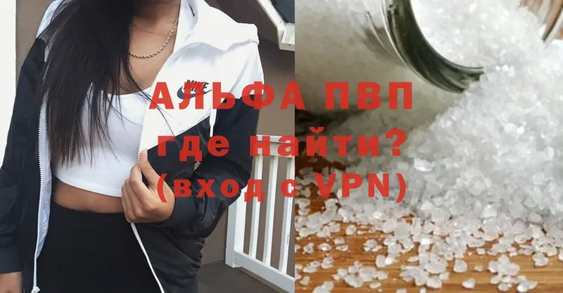 A-PVP СК КРИС  Прохладный 