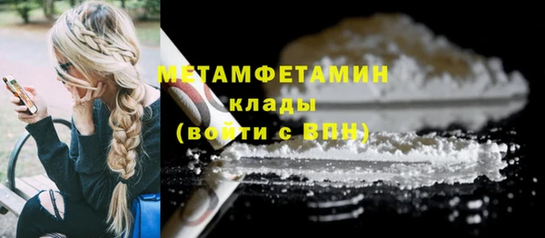 COCAINE Волосово